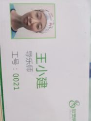 -上海市嘉定区妇幼保健院