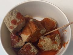 咸亨臭豆腐-香园茶社·金陵小灶(老门东店)