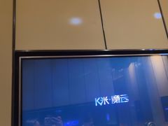 -星聚会KTV(苏州尹山湖歌林公园店)