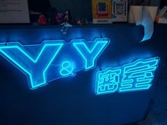 -Y&Y创意真人密室逃脱馆(人民广场步行街店)