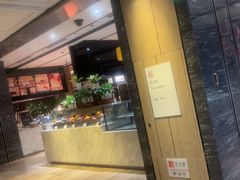 -丽都皇冠假日酒店·Matrix亦餐厅(望京店)