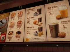 菜单-包道广式点心专门店(东山口店)