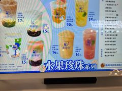 -煲珠公·老红糖珍珠奶茶(长宁龙之梦店)