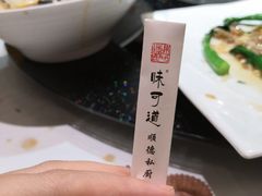 -味可道美食坊(福基路店)