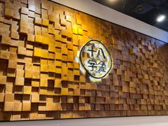 -十八字金银饰·拼豆·开蚌手工体验团建(君太百货店)