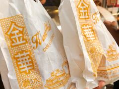 招牌菠萝包-金华冰厅