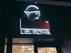 -文三里屯面馆(三里屯店)