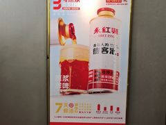 -永红源啤酒·烧烤·海鲜·大排档(台柳路店)