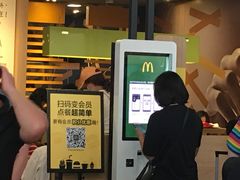 -麦当劳(萧山国际机场T3航站楼店)
