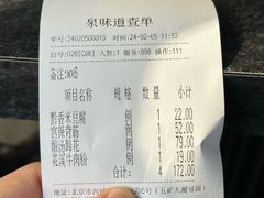 -泉味道贵州厨房(三里河店)