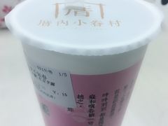 -厝内小眷村(长宁定西路店)