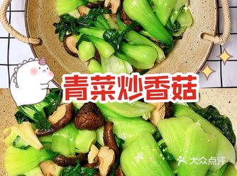 比肉还鲜美的青菜原来是这样炒出来的️