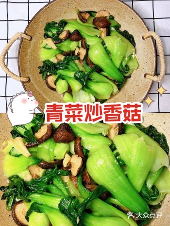 比肉还鲜美的青菜原来是这样炒出来的️