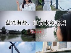 -南北湖风景区