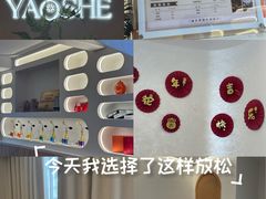 -瑶舍头疗·瑶浴·芳香热石SPA(五洲国际店)