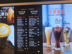 -Peet's Coffee皮爷咖啡(德基店)