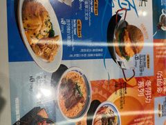 -敏华冰厅(平安金融中心店)