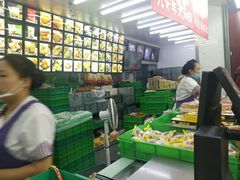 -宫廷糕点铺