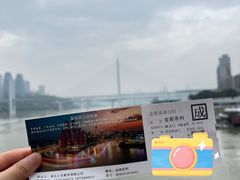 -重庆两江夜游-金碧系列