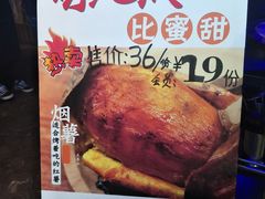 -船梆煮•蒸汽海鲜·炉火烤肉(五四广场店)