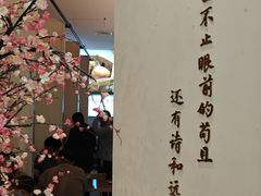 -蜜桃餐厅·伴山(海岸城店)