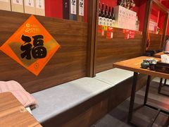 -隐月· 㐂和食屋(芝罘万达公馆店)