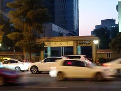 -四川大学(华西校区)