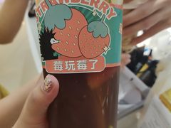 -YO!TEA有茶(龙华星河盛世店)