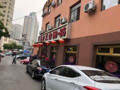 门面-林之六八·6886大连老菜馆