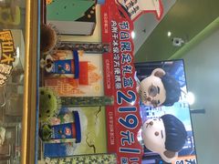 -DQ·蛋糕·冰淇淋(川沙东海岸店)