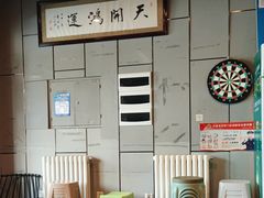 -新興传承烤鸭