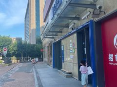 -招商银行(上海金沙江路支行)