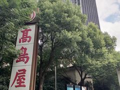 -上海油画雕塑院