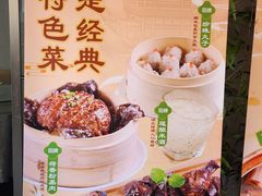 -莲餐厅·湖北菜·潜江小龙虾店(愚园路店)