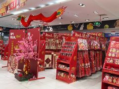 -永辉超市(世纪金源店)