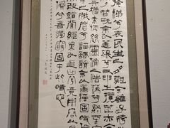 -四川美术馆