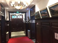 -八大关景区