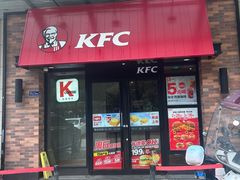 -肯德基(西安兴庆店)