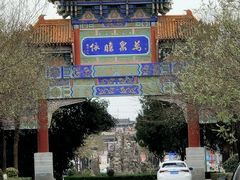 -法门文化景区