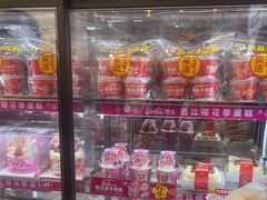 -味多美蛋糕(苏州街地铁店)
