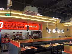-师烤·豆花烤鱼(广州荔湾扬韬广场店)