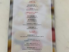 -PAUL LAFAYET 法式甜品(港汇广场店)