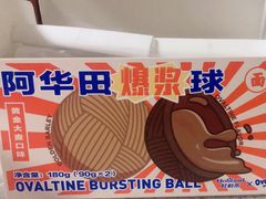 -好利来(十里河店)