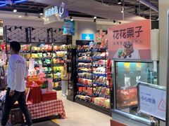 -盒马鲜生(189购物中心店)