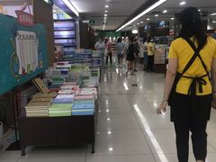 -新华书店(沙坪坝书城店)