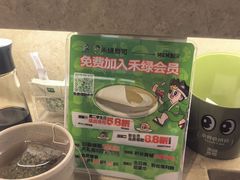 -禾绿寿司·定食·拉面·烧炸(宝安大仟里店)