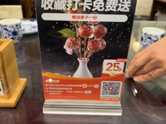 -顺兴老茶馆·精品川菜(世纪城店)