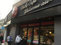 门面-85度C(苏州石路店)