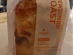 -贵阳高新惠诚食品有限公司