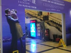 -大光明电影院(南京西路店)